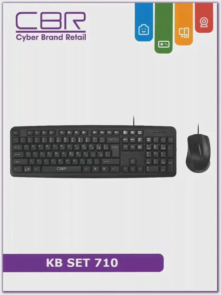 Клавиатура + мышь CBR KB SET 710 комплект проводной, USB, 104 клавиши, длина кабеля 1,5 метра-0