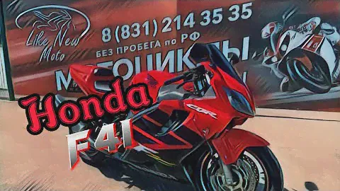 Обзор мотоцикла Honda CBR600 F4i Sport без пробега по РФ