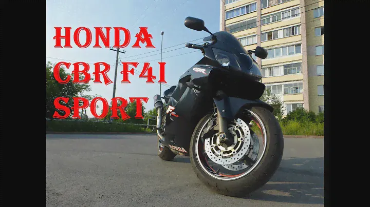 ОБЗОР HONDA CBR F4I SPORT