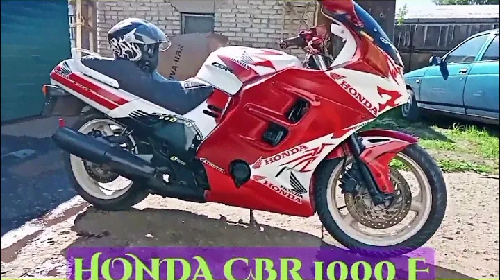 HONDA CBR 1000 F Пушка