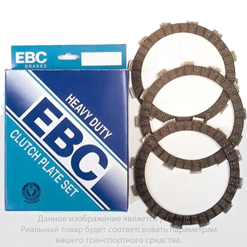 Фрикционные диски сцепления Honda CBR 250 11-13 EBC CK1313 (комплект)