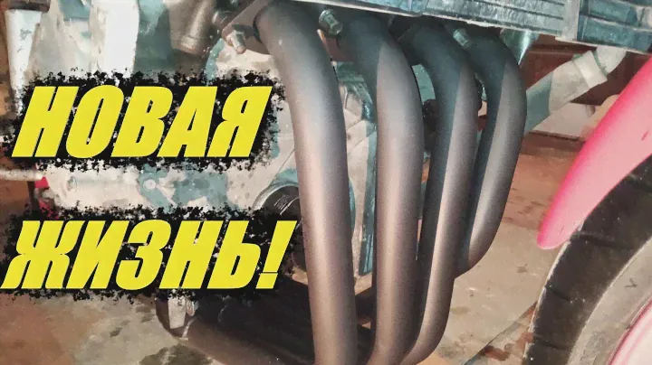 Реставрация выпускного коллектора мотоцикла Honda CBR 600 f2