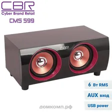 Колонки 2.0 CBR CMS 599 (6 Вт, питание - USB)