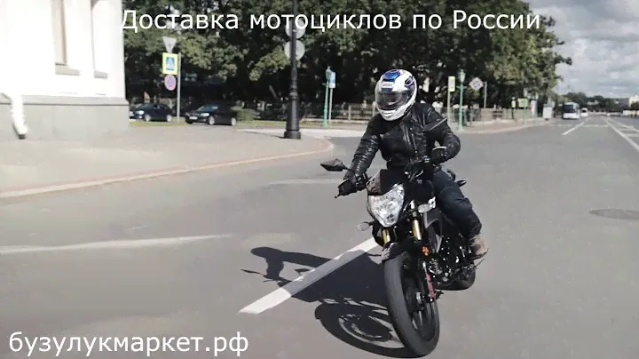 Мотоцикл Wels CBR 300/3000