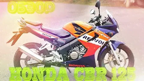 Обзор Honda CBR 125 R