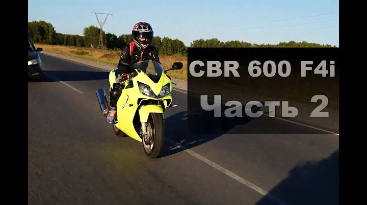 мотоцикл 150 cbr 600 f4i обзор HONDA CBR 600F4I за 50 CBR600f4i тюнинг ХОНДА СБР F4