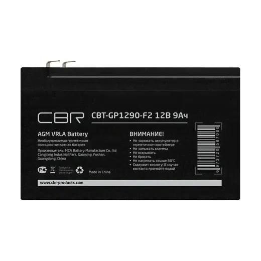 CBT-GP1290-F2,    CBR GP