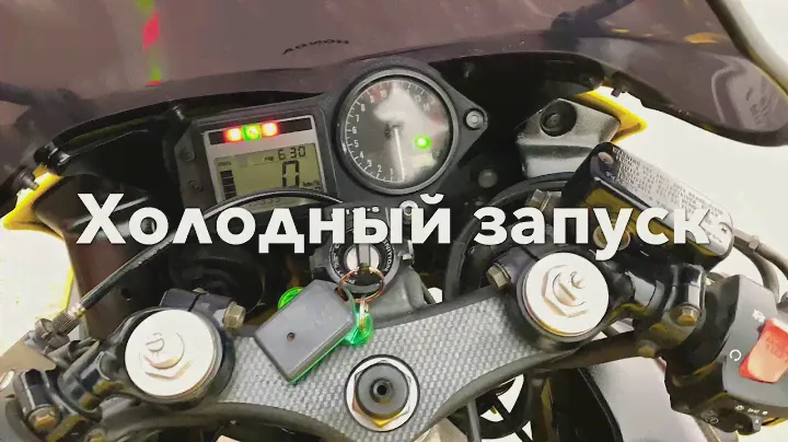 Honda CBR 600 F4i из Европы